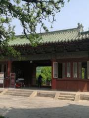 Confucian Temple