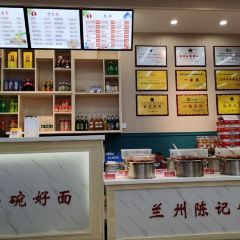 Chenji Qingtang Beef Noodles ảnh của người dùng