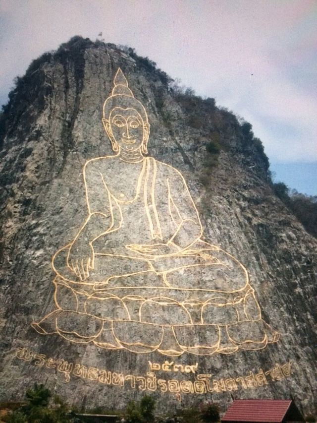 Khao Chi Chan