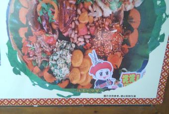 公社饭堂 User Photo