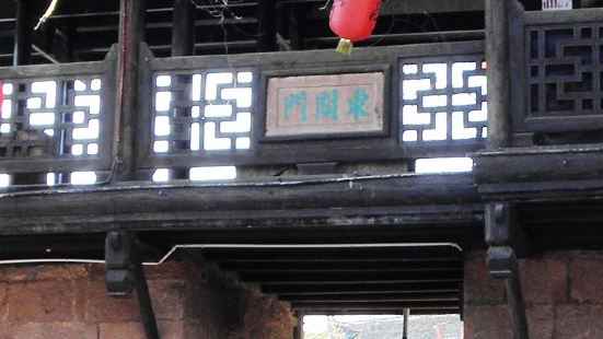 凤凰古城的东关门是一个二层桥阁式建筑，下面是门，上面是阁，这