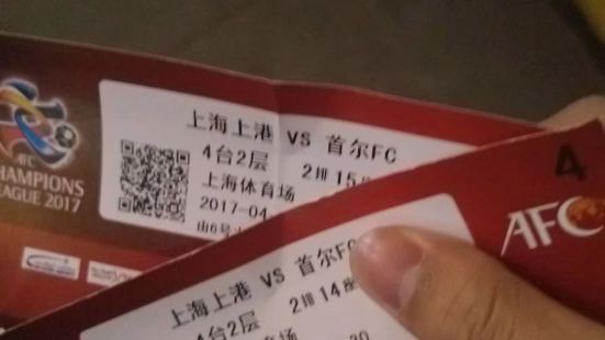 上海体育馆第一次看比赛，最终没找到停车位，而耽误了上半场。⛰