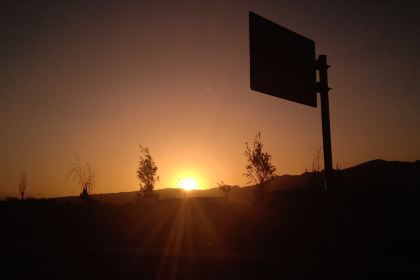 清真·伊清阁餐厅