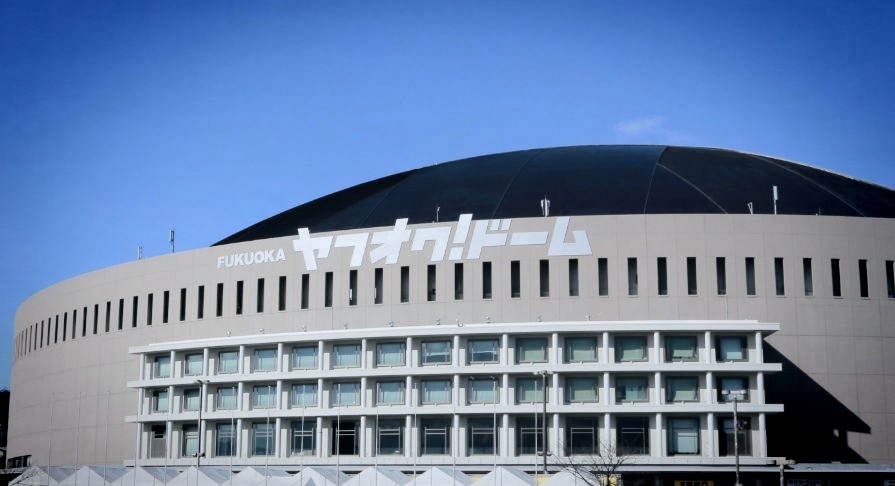 Fukuoka Paypay Dome Fukuoka Travel Reviews Trip Com Travel Guide