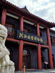 Signs Of Time - History Exhibition Of The Shenyang Palace Museum