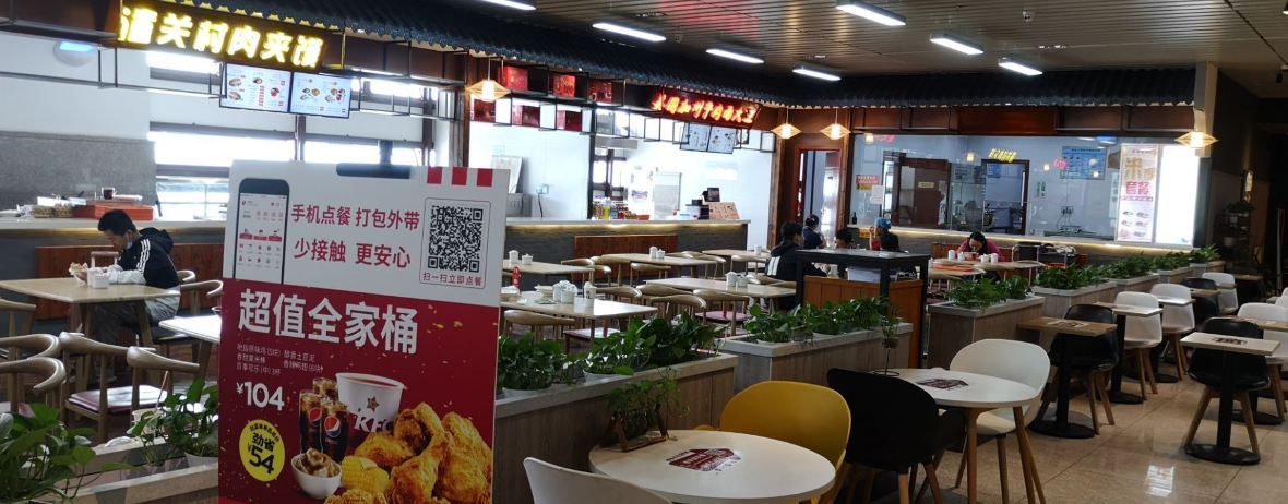 天水南站-特色美食区