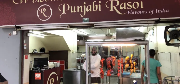 Punjabi Rasoi Sdn Bhd