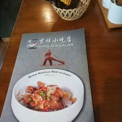 Aung Mingalar Shan Noodle Restaurant User Photo