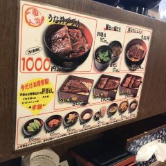 Unatoto Asakusa張用戶圖片