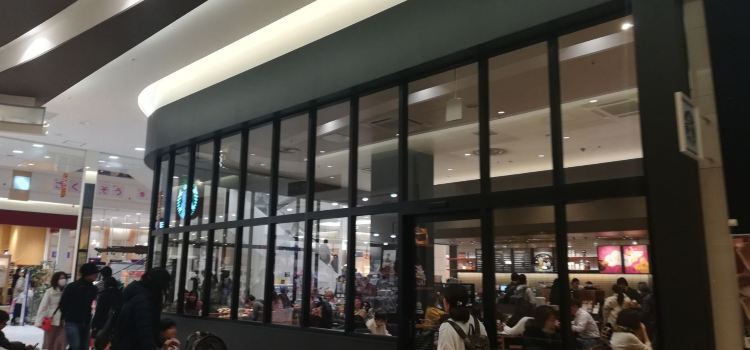 Starbucks Sano Premium Outlet