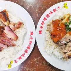 陳光記燒臘店張用戶圖片