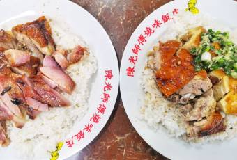 陳光記飯店張用戶圖片