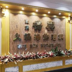 Tak Hing Restaurant LDA. User Photo