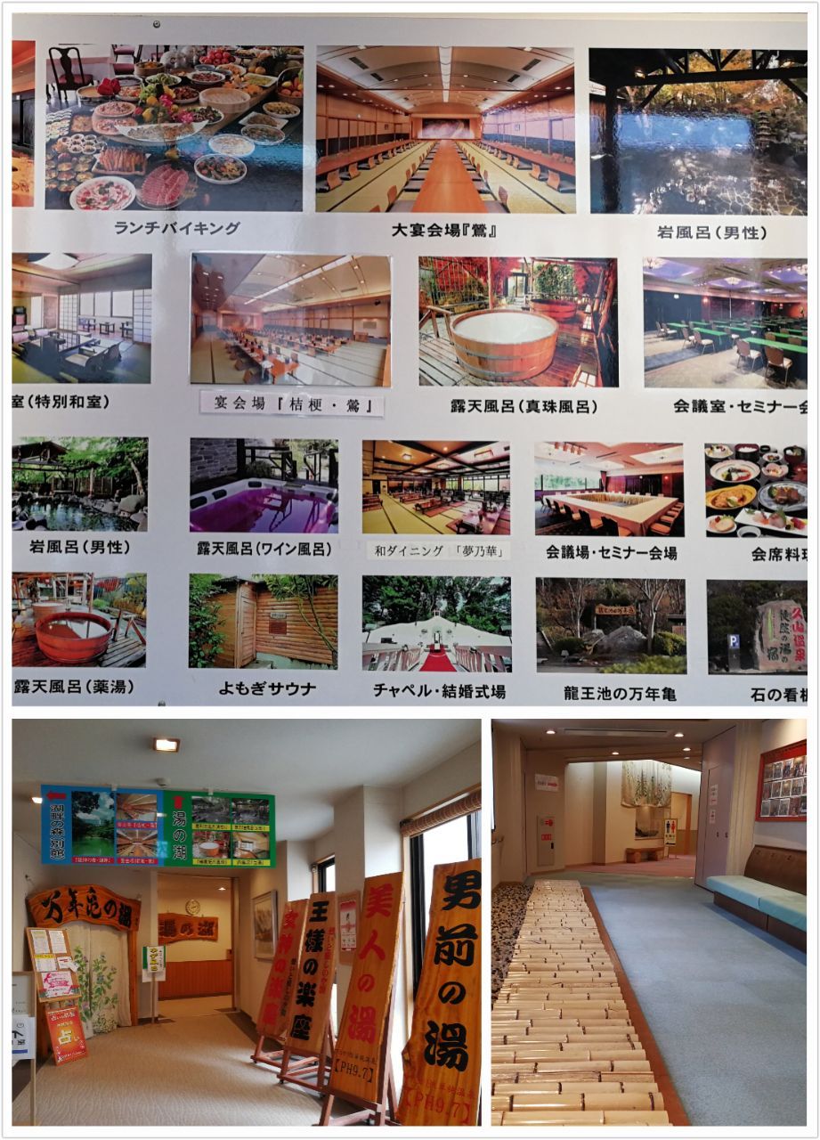 Hisayama Hot Spring Travel Guidebook Must Visit Attractions In Fukuoka Hisayama Hot Spring Nearby Recommendation Trip Com Hisayama Hot Spring Travel Guidebook Must Visit Attractions In Fukuoka Hisayama Hot Spring Nearby Recommendation Trip Com