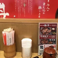 Butadon no Butahage, Obihiro Honten ảnh của người dùng