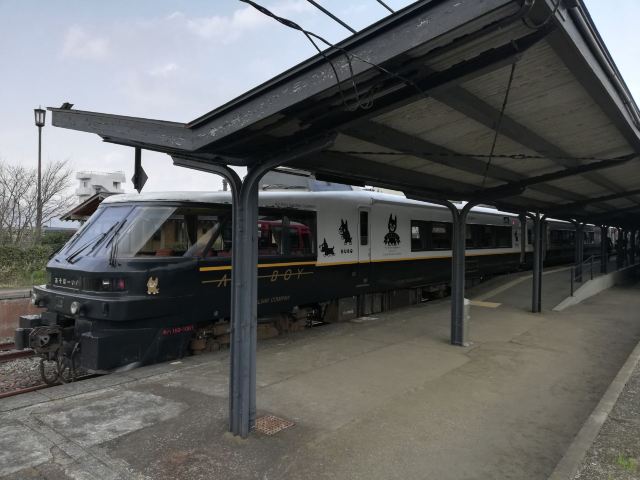 Aso Boy Attractions Aso District Travel Review Travel Guide Trip Com