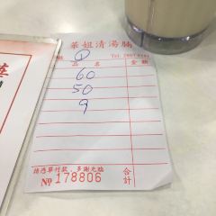 Sister Wah 여행 사진