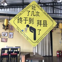 Fine Mango User Photo