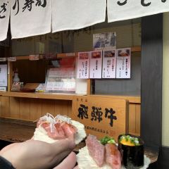 飛驒牛壽司張用戶圖片