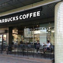 Starbucks Coffee Beppu Tokiha User Photo