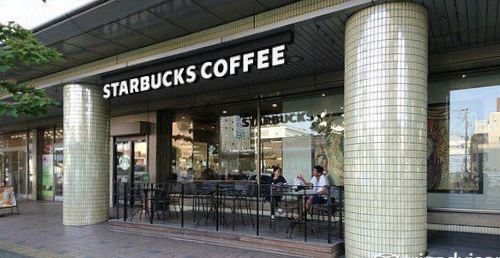 Starbucks Coffee Beppu Tokiha