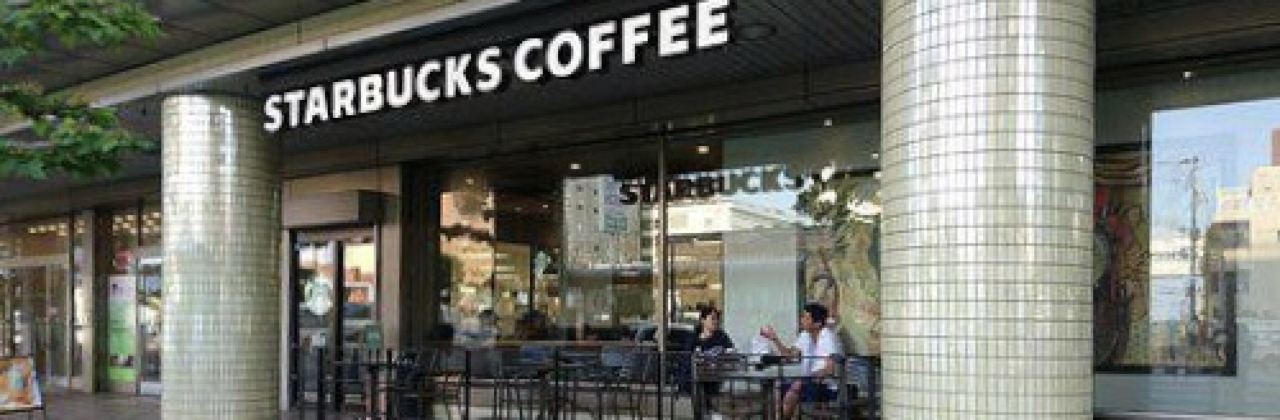 Starbucks Coffee Beppu Tokiha