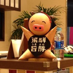Ja Hida Yakiniku House Ajikuratengoku ảnh của người dùng
