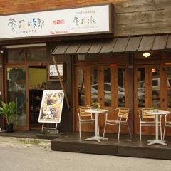 Funakura no Sato User Photo