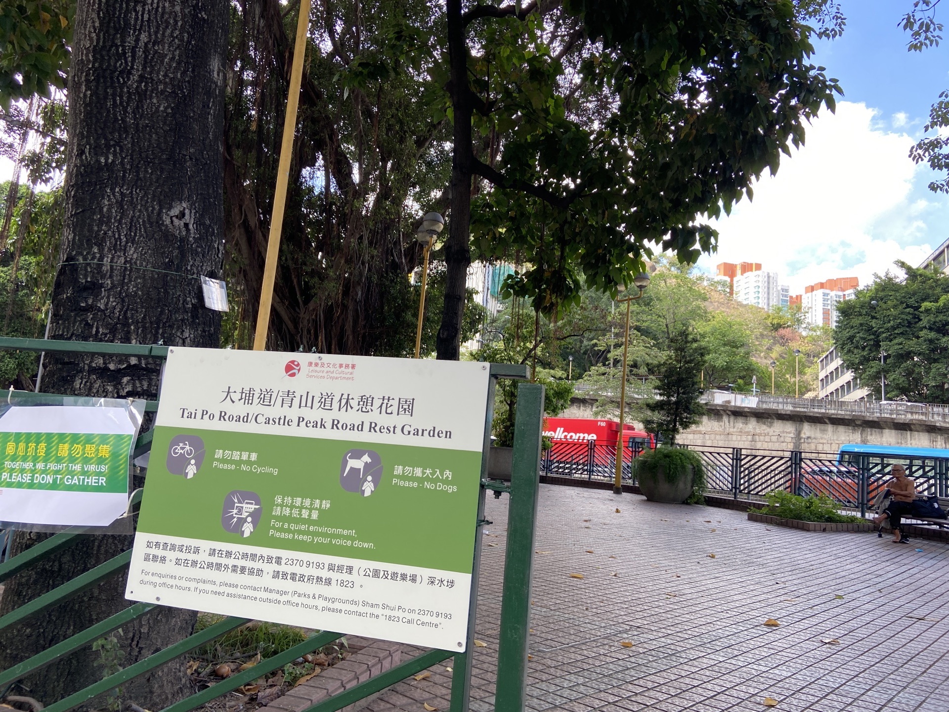 大埔道休憩花園景點評價 大埔道休憩花園門票 大埔道休憩花園優惠 大埔道休憩花園交通 地址 開放時間 大埔道休憩花園附近景點 酒店及美食 Trip Com