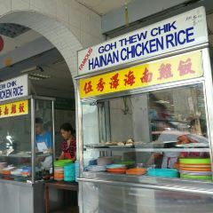 Goh Thew Chik Hainan Chicken Rice User Photo