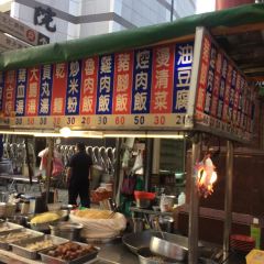 Si Fang a Jiu Minced Pork Rice 여행 사진
