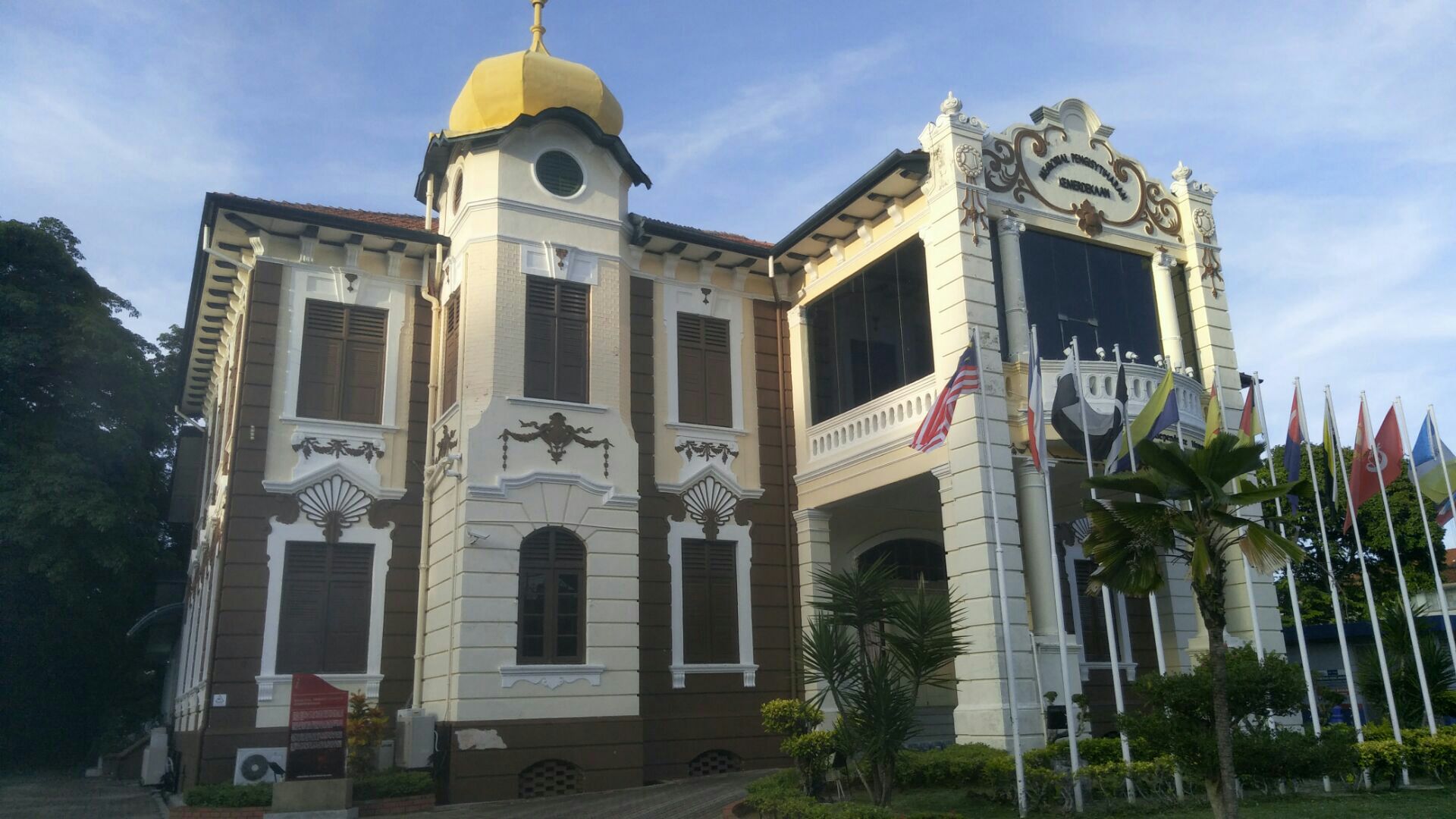 Proclaimation of Independence Memorial travel guidebook -must 