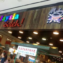 Malaysia Boleh - Jurong Point User Photo