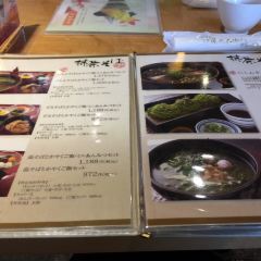いとうきゅうえもん 여행 사진