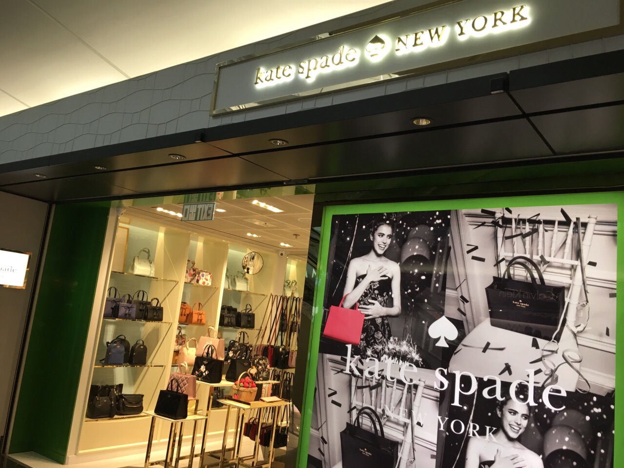 Kate Spade(Hong Kong International Airport ) travel guidebook –must visit  attractions in Hong Kong – Kate Spade(Hong Kong International Airport )  nearby recommendation – 