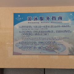 WENFENG GARDEN HOTEL User Photo