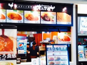 オムマム 広島府中店