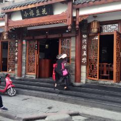 Xiao Tan Dou Hua(Xi Da Jie Dian) User Photo