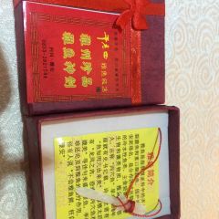 Ganlaosiya Fish Restaurant (shawan) User Photo