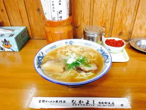 Nakayoshi Chuuouchou