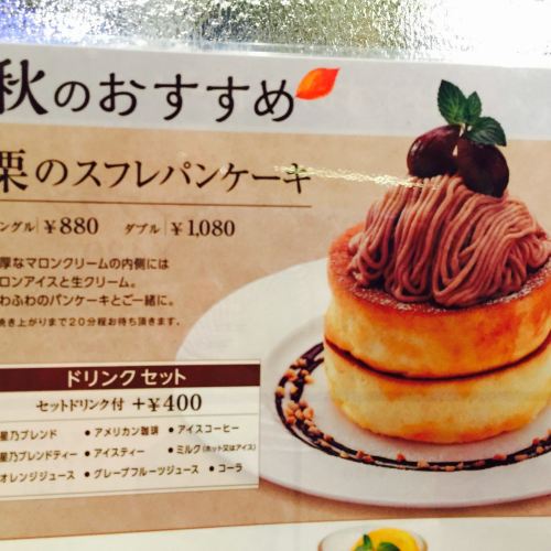 Hoshino Coffee Roppongi Reviews Food Drinks In Tokyo Trip Com
