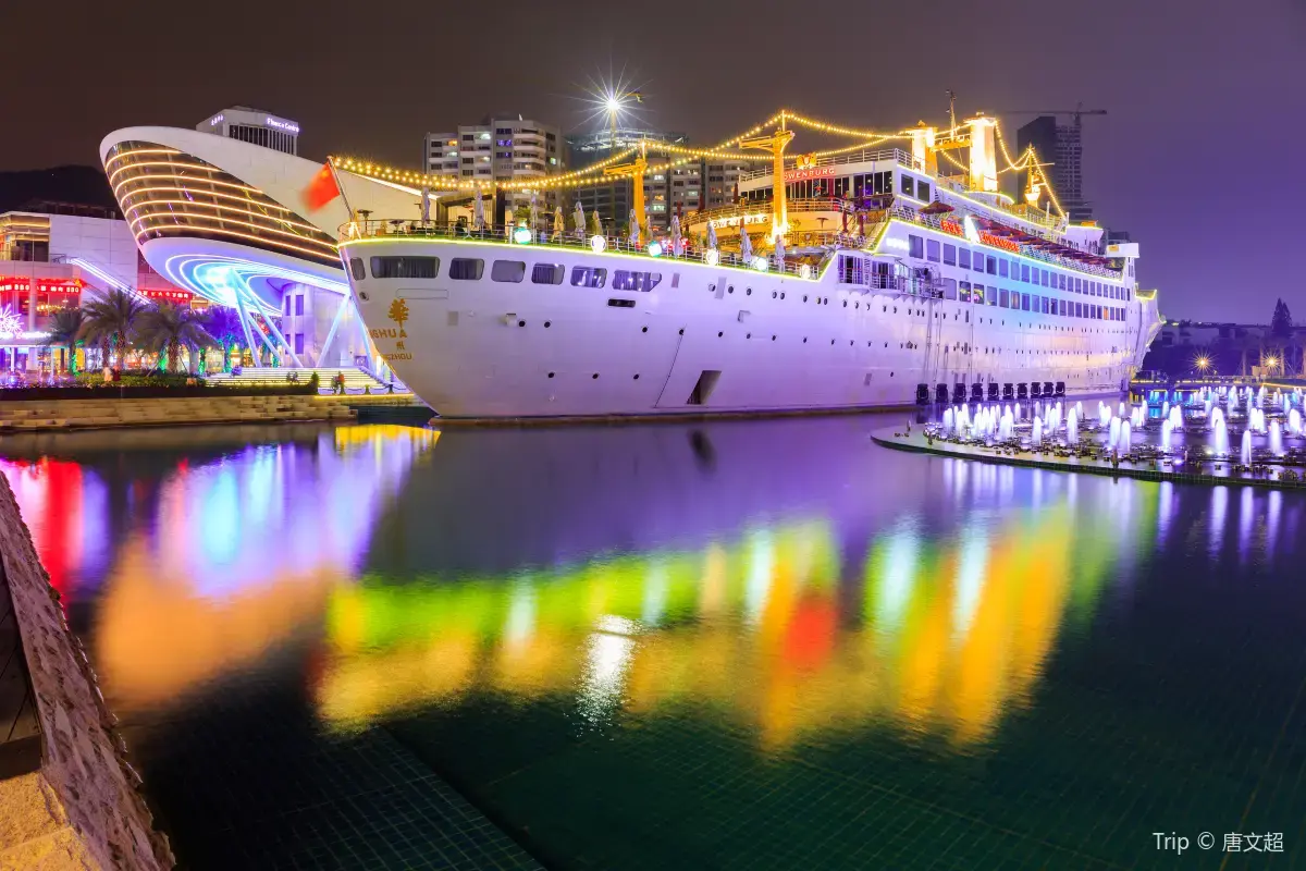 深圳 CityWalk, 海上世界明華輪
