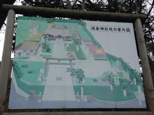 Yukura jinja