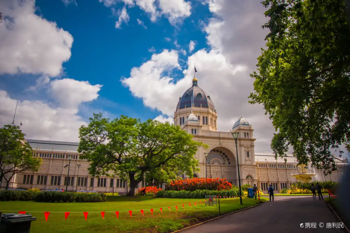 왕립전시관 주변 호텔