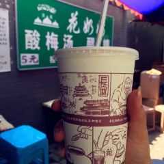 Hua Nai Nai Suan Mei Tang 여행 사진