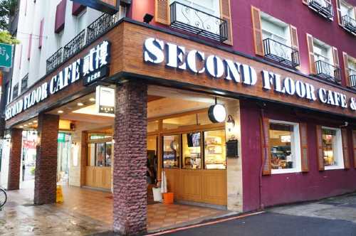 Second Floor Cafe