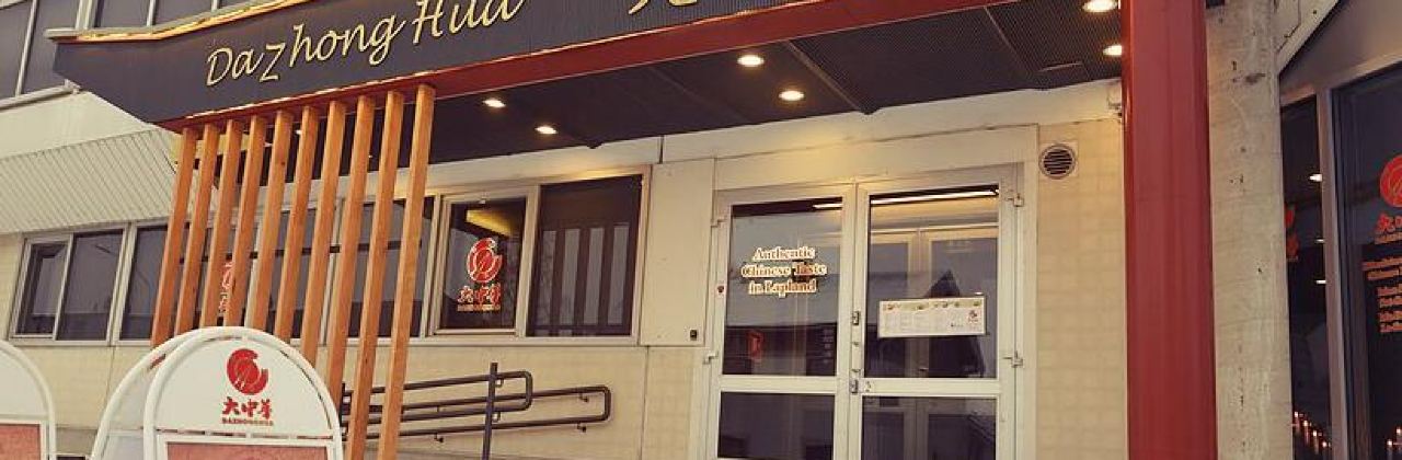 Da Zhong Hua Restaurant