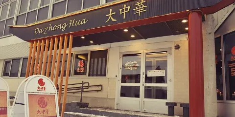 Da Zhong Hua