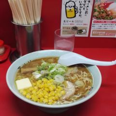 梅光軒 旭川本店 여행 사진