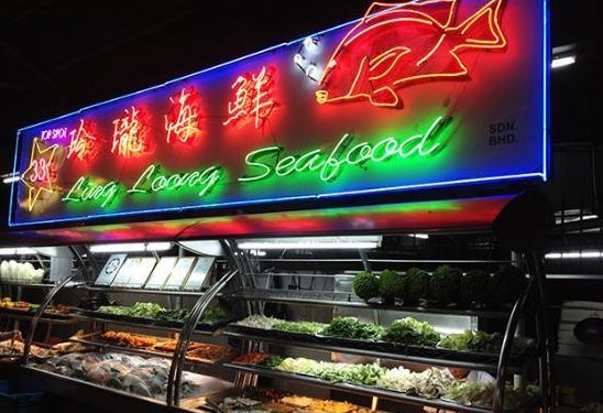 Ling Loong Seafood